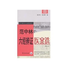 科学原来如此（无限寥廓的宇宙）