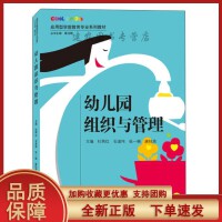 测绘管理与法律法规