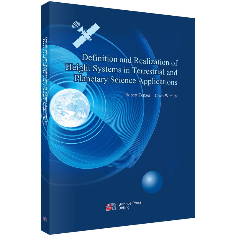Definition and Realization of Height Systems in Terrestrial and Planetary Science Applications
