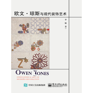 北斗卫星导航原理与系统