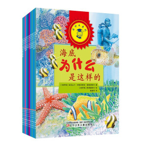 天空为什么是蓝色的