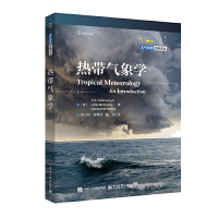 热带气象学
