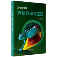 30秒探索气候的力量