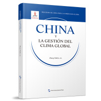 China y la gestión del clima global