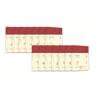 大家小书 思想类套装（精装）