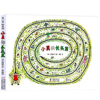 “深海工程”大科学工程体系研究