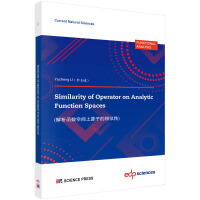 解析函数空间上算子的相似性（英）