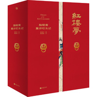 数学史通论(第4版)影印版(下册)