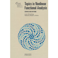 非线性泛函分析专题(影印版)