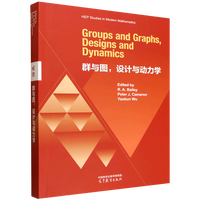 群与图，设计与动力学 (英文版)Groups and Graphs, Designs and Dynamics