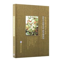 群论中的若尔当-赫尔德定理