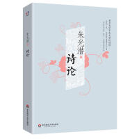  证明的故事：从勾股定理到现代数学