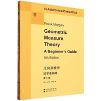Geometric measure theory