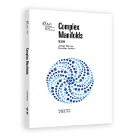 复流形(影印版)