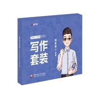 管理类联考数学条件充分性判断