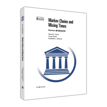 Markov链与混合时间=Markov Chains and Mixing Times:英文