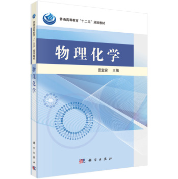 概率论与数理统计