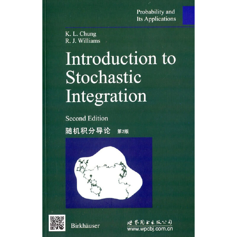 随机积分导论（第2版，英文版）