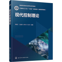 现代控制理论(祝海江)