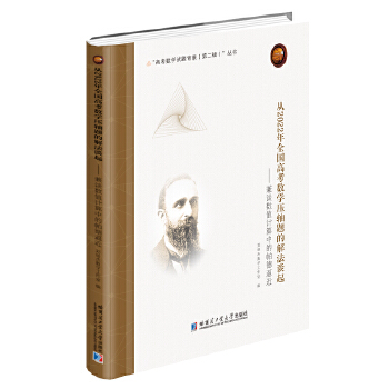 从2022年全国高考数学压轴题的解法谈起:兼谈数值计算中的帕德逼近