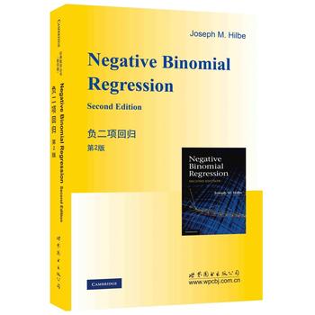 负二项回归 第2版