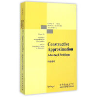 构造逼近