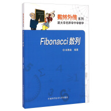 Fibonacci数列