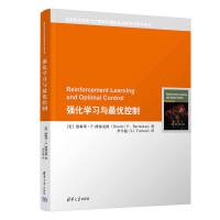 强化学习与最优控制