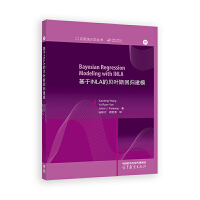 基于INLA的贝叶斯回归建模