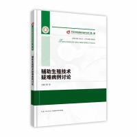 概率论与数理统计