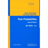 破产概率 第2版