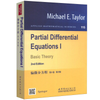 偏微分方程 第2卷 第2版