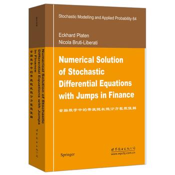 金融数学中的带跳随机微分方程数值解