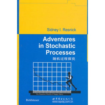 随机过程探究