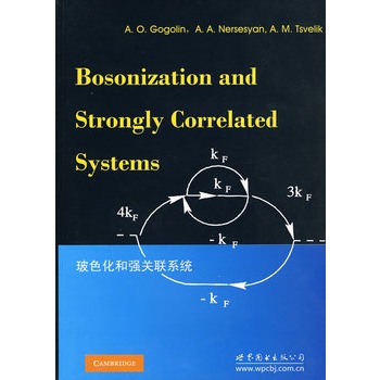 玻色化和强关联系统