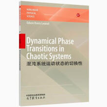 混沌系统运动状态的切换性(英文版)
