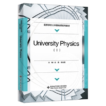  University Physics