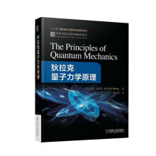  双缝实验和量子力学