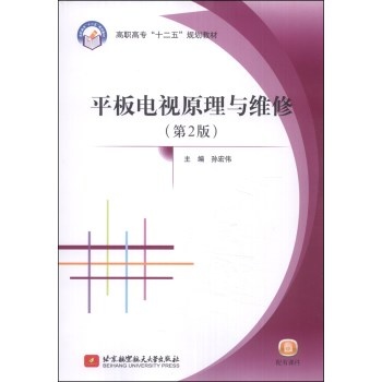 工程电磁场导论