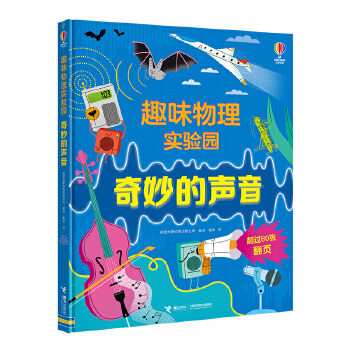  尤斯伯恩·我的情绪问答书系列（全5册）