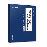 启航吧知识号——构成万物的物理原理