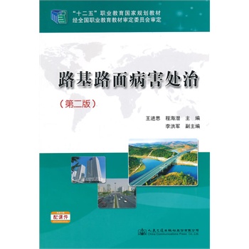 正版特价  贝塔束--中微子束 (瑞士)林德罗斯,(意)梅泽托 9787301251713