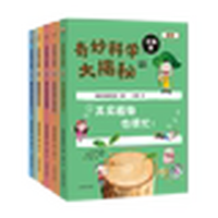 酸和碱的秘密是什么？