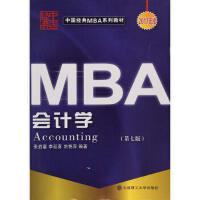 (高等教育)催化剂与催化作用(第五版)(理工科化学化工类规划教材)