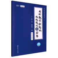 启航吧知识号——哇！微观化学世界