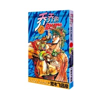 燃烧与爆炸原理