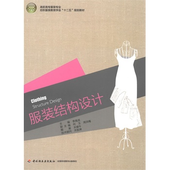 时间分辨光谱基础