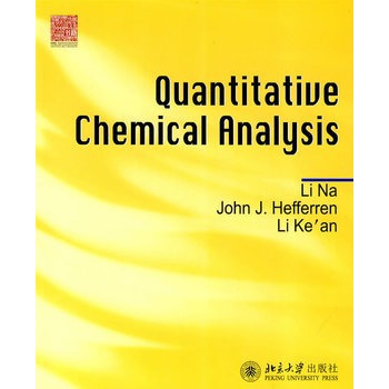 Quantitative Chemical Analysis(定量化学分析)