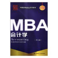 (高等教育)大学化学基础教程(第三版)(高等学校理工科化学化工类规划教材)