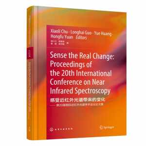 感受近红外光谱带来的变化——第20届国际近红外光谱学术会议论文集（英文版）